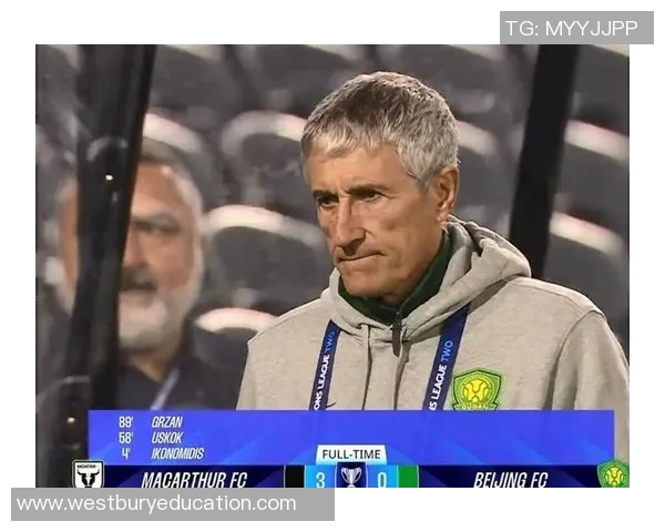 塞蒂恩67岁遭遇惨败面色凝重国安远征军怒斥帅位危机四伏