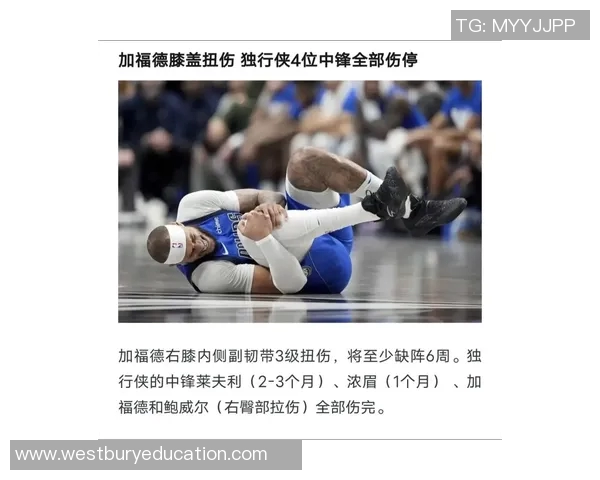 基德莱夫利没受伤,想考察浓眉长时间打中锋时球队的反应 基德莱夫利没受伤,想考察浓眉长时间打中锋时球队的反应