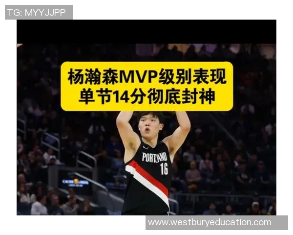 急需调整,杨瀚森开季三分命中率持续低迷 急需调整,杨瀚森开季三分命中率持续低迷