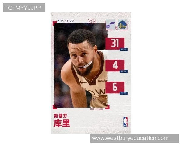 库里复出狂砍39分难救主，勇士主场惜败森林狼终结连胜