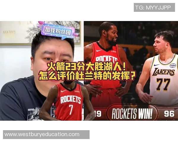 三连败!湖人23分惨败火箭,杜兰特25分9助,湖人一战出现三大问题 三连败!湖人23分惨败火箭,杜兰特25分9助,湖人一战出现三大问题