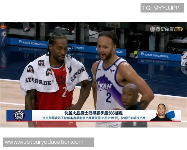 小卡45+7末节20分快船大胜爵士夺6连胜 哈登20+7李凯尔22+8 小卡45+7末节20分快船大胜爵士夺6连胜 哈登20+7李凯尔22+8